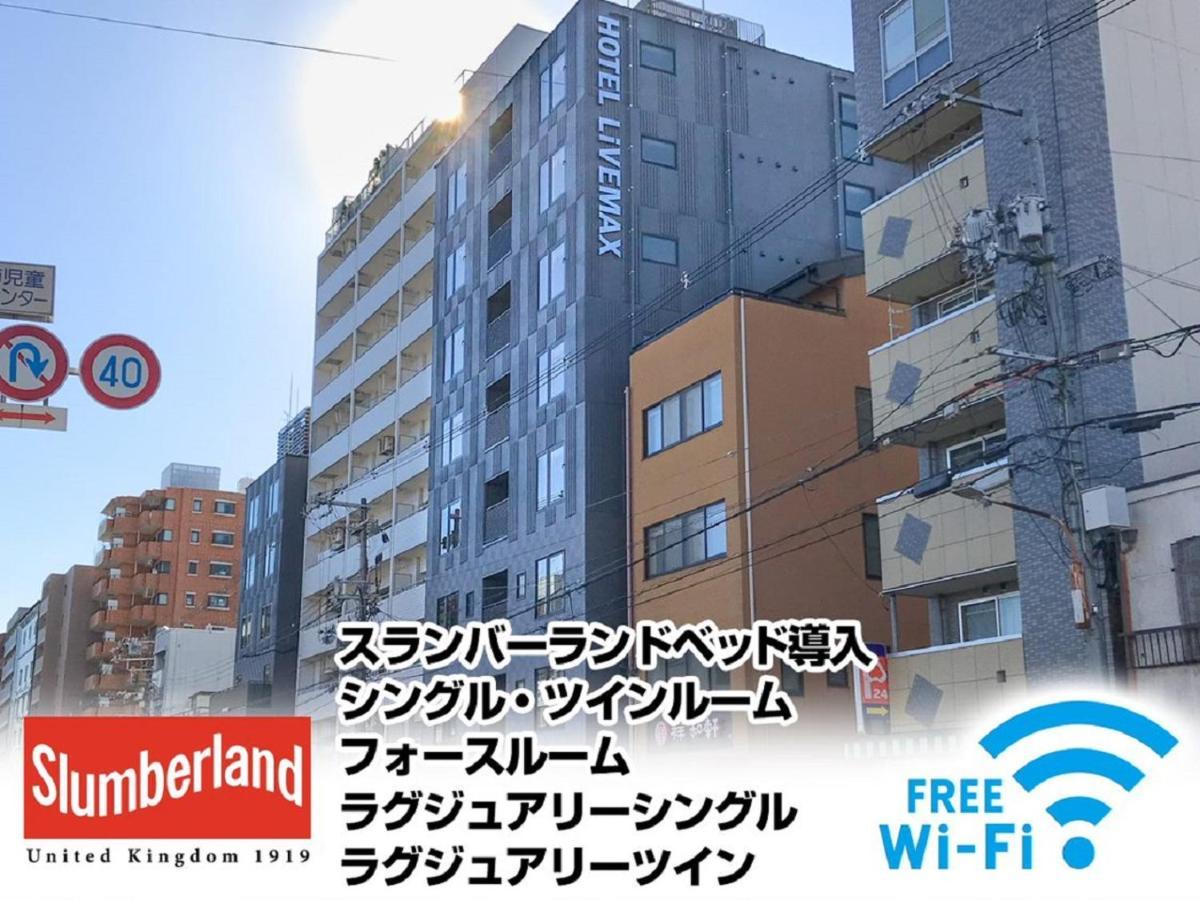 HOTEL LiVEMAX京都二条城西 Eksteriør billede