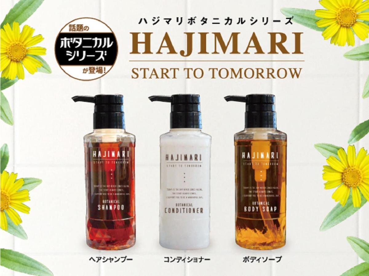 HOTEL LiVEMAX京都二条城西 Eksteriør billede